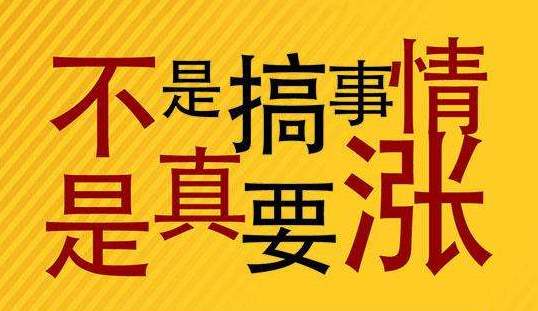 雙節將至帶動需求上升 浙江數十家紙板廠宣布漲價